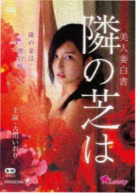 第1集