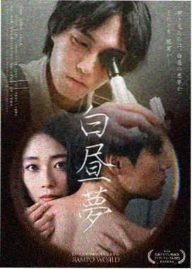 原声带上线