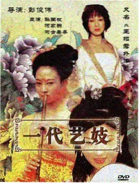 粉丝见面会
